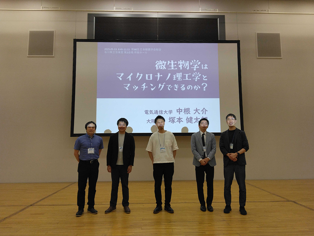 細菌学会2025_low.jpg